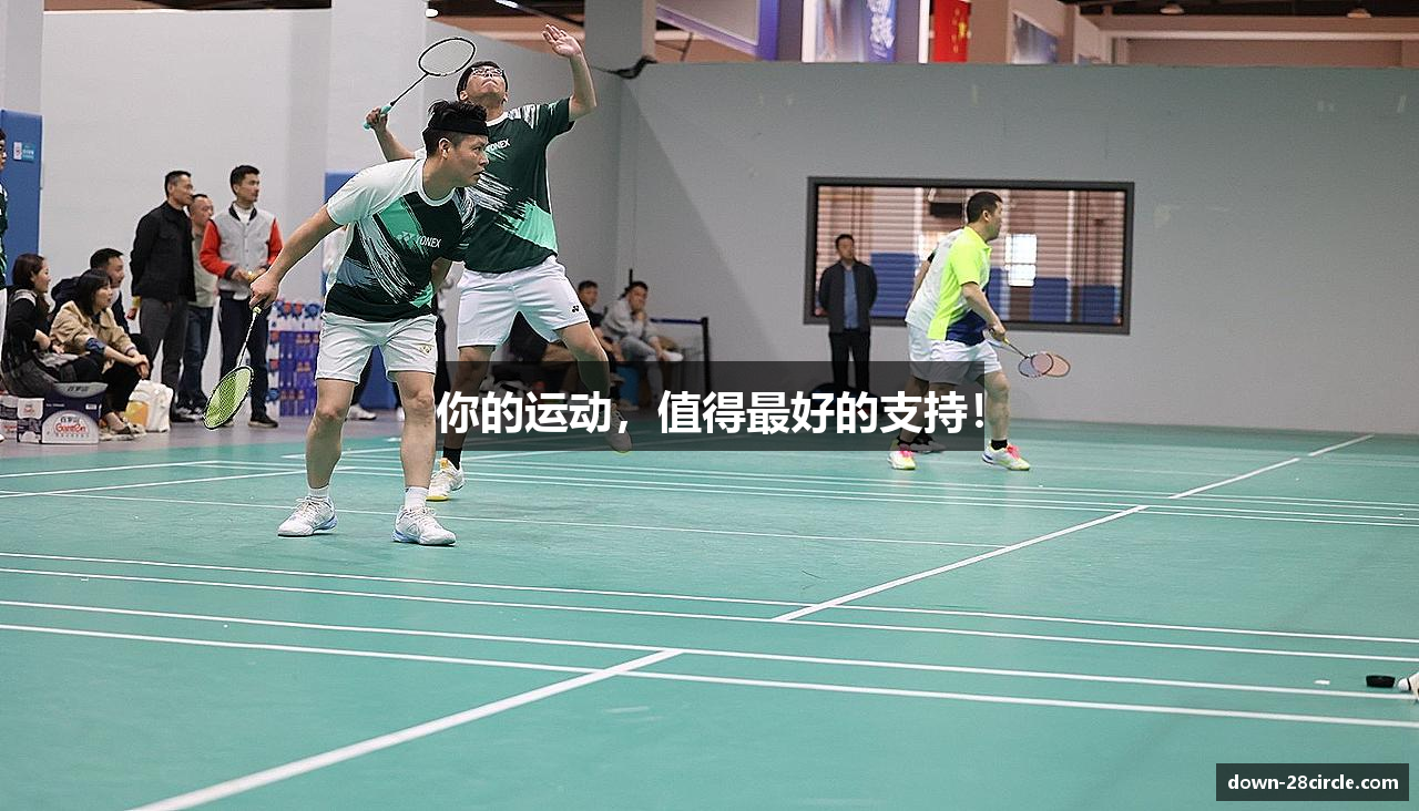 你的运动，值得最好的支持！